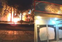 Iran : De jeunes rebelles ciblent les centres de répression des pasdarans et du Bassidj à Téhéran, Ispahan et l’île de Kish