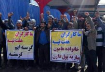 Tour d’horizon des manifestations en Iran : les médias d’État reconnaissent l’impasse économique du régime