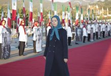 RAPPORT EN DIRECT : Conférence en ligne marquant l’anniversaire du soulèvement en Iran