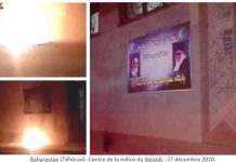 Iran : trois centres de la milice du Bassidj visé à Baharestan (Téhéran),