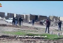 Iran : Le “comité de secours Khomeiny”, centre de pillage, cible de jeunes insurgés à Boroujerd