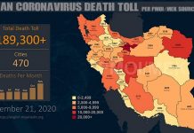 Iran : plus de 189.300 décès dus au coronavirus dans 470 villes