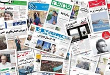 Les médias en Iran interpellent sur les « coûts irréparables » de la mauvaise gestion économique
