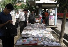 Les médias d’État iraniens mettent en garde contre l’explosion de la colère sociale