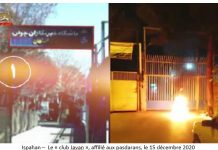 Dans plusieurs villes d’Iran, la jeunesse insurgée vise des centres de répression