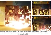 A Téhéran, Gatchsaran et Nichapour, de jeunes rebelles visent des centres de répression