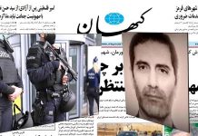 La presse officielle en Iran s’inquiète du procès d’Assadi en Belgique