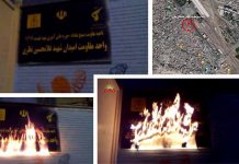 A Machad et Ispahan, de jeunes insurgés visent des centres de répression et de terrorisme