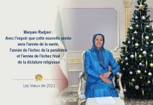 Maryam Radjavi : avec l’espoir que cette nouvelle année sera l’année de la santé, l’année de l’échec de la pandémie et l’année de l’échec final de la dictature religieuse
