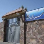 Iran : Un prisonnier exécuté à Qom et 14 autres sur le point de l’être