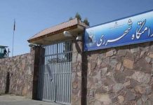 Iran : Un prisonnier exécuté à Qom et 14 autres sur le point de l’être