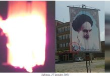 Iran : Des bannières de Khamenei et Soleimani en feu