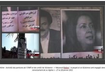 Iran : Slogans et affiches sur les murs par les sympathisants de l’OMPI et des unités de résistance dans diverses villes