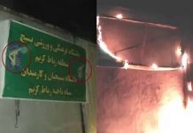 Iran : sept centres de la milice visés en réponse au meurtre d’une femme de 60 ans au gaz poivre