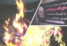 Iran : des portraits de Qassem Soleimani brûlés pour l’anniversaire de son élimination