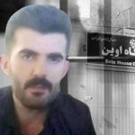 Iran : Un prisonnier politique malade du Covid-19 condamné à 10 ans de détention