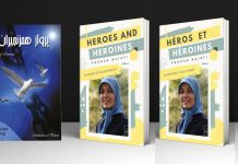 « Héros et héroïnes, en mémoire d’amis tombés » de Pouran Najafi