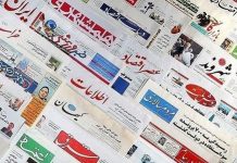 Les médias iraniens avertissent au sujet d’un nouveau soulèvement populaire