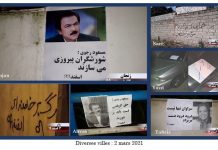 Iran : Soutien des partisans de l’OMPI et des unités de résistance au soulèvement baloutche