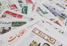 Les médias d’État iraniens avertissent les responsables au sujet de la crise sociale