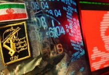 La cyber armée iranienne ordonne de diffuser des Fakes News concernant le soulèvement dans la province du Sistan-Baloutchistan