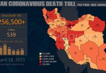 Iran: Plus de 256.500 décès dus au coronavirus dans 539 villes