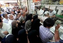 La corruption systématique du régime iranien et la crise économique de l’Iran