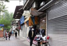 Iran : Plus de 260.000 décès dus au coronavirus dans 539 villes