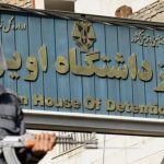 Iran : Par crainte d’un soulèvement, le régime arrête de jeunes insurgés, des familles et des partisans de l’OMPI