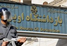 Iran : Par crainte d’un soulèvement, le régime arrête de jeunes insurgés, des familles et des partisans de l’OMPI