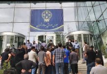 Nouvelle manifestation nationale des retraités dans 23 villes de 18 provinces d’Iran