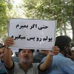Manifestations de diverses catégories sociales contre la politique prédatrice du pouvoir en Iran