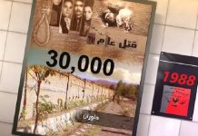 Des experts demandent une enquête sur le massacre de 1988 en Iran