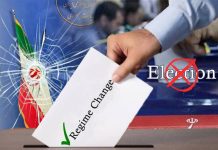 Les médias officiels reconnaissent la faible participation à l’élection présidentielle de 2021 en Iran