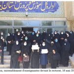 Manifestations et rassemblements de retraités et d’enseignants dans 15 villes