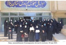 Manifestations et rassemblements de retraités et d’enseignants dans 15 villes