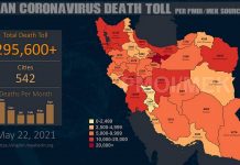 Iran : Plus de 295.600 décès dus au coronavirus dans 542 villes