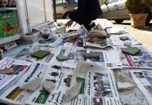 Élection iranienne de 2021 : les médias d’État mettent en garde contre la faible participation des électeurs