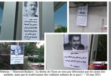 Iran – Les unités de résistance et les partisans de l’OMPI appellent au boycott de la farce électorale présidentielle