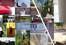 Élection en Iran 2021 : L’impact des unités de résistance dans le boycott de la farce électorale