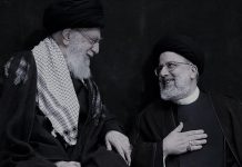 Ebrahim Raïssi, le candidat favori de Khamenei : bourreau du massacre de 1988