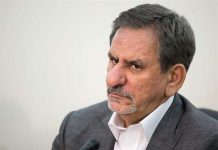 Élections en Iran 2021: qui est Eshaq Jahangiri?