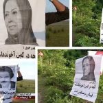 Iran : Activités des unités de résistance et des partisans de l’OMPI