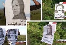 Iran : Activités des unités de résistance et des partisans de l’OMPI