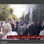 Iran – Rassemblements contre le régime dans 20 villes (15 provinces) à l’occasion de la Journée internationale du travail