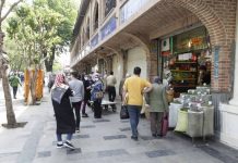 Iran : Plus de 298.800 décès dus au coronavirus dans 543 villes