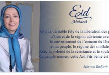 Eid mubarak