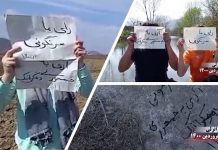 Élection en Iran de 2021: le boycott électoral émergent en Iran reflète la croissance du soutien à l’OMPI