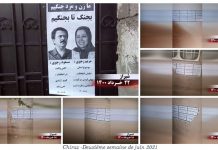 Iran – Activités des unités de résistance et des partisans de l’OMPI au dans la deuxième semaine de juin