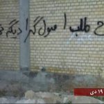 L’élection en Iran a démystifié la chimère réformiste chez les mollahs